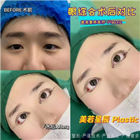 上海美若星辰