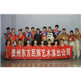六盘水演出公司 