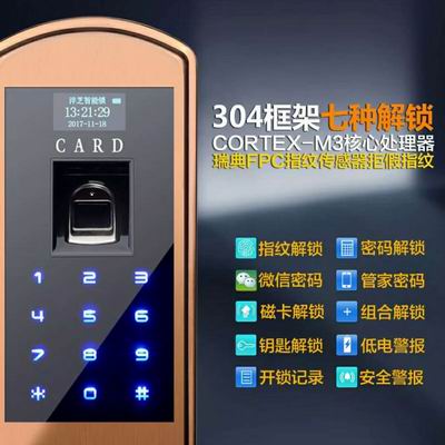 双流开锁哪家便宜 