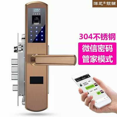 双流开车锁联系电话 