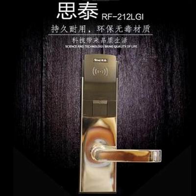 天府新区开锁公司电话18584194298