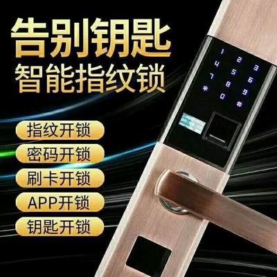天府新区开锁电话
