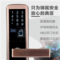 双流开锁公司快速到达 