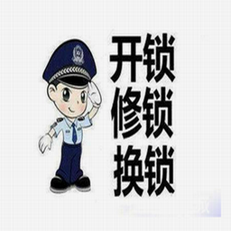 天府新区开锁∞换锁需要注意什么