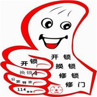 天府新区专业安装指纹锁