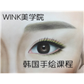 【KINK美学院】：济南半**培训1 