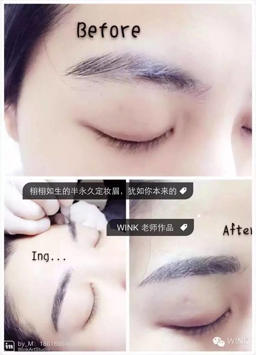 山东半**培训-济南半**纹绣培训美学院 