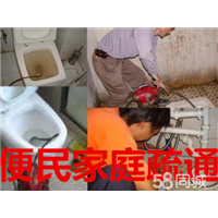 花湖管道疏通 哪家好
