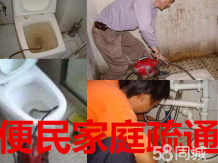 花湖管道疏通 哪家好