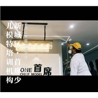 平顶山除甲醛-少儿培训机构