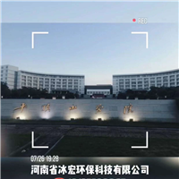 平顶山甲醛治理-平顶山学院