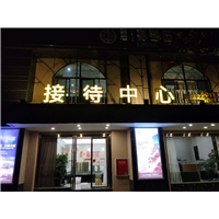 平顶山售楼部除甲醛