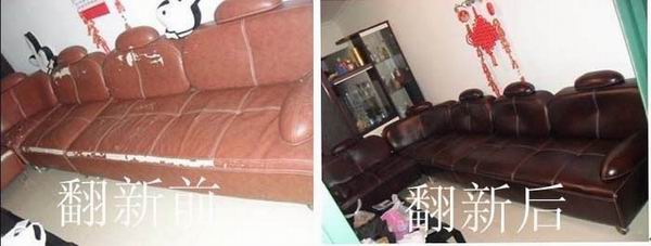 玉林沙发换皮