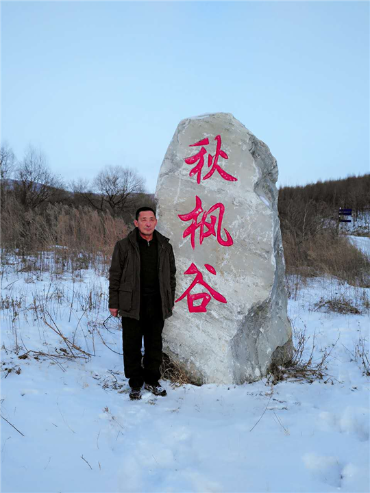 哈尔滨打井队