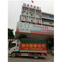 福清顺兴搬家【福清快速搬家】
