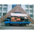 福清搬家公司13405938408 