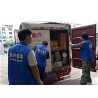 福清快捷搬家 