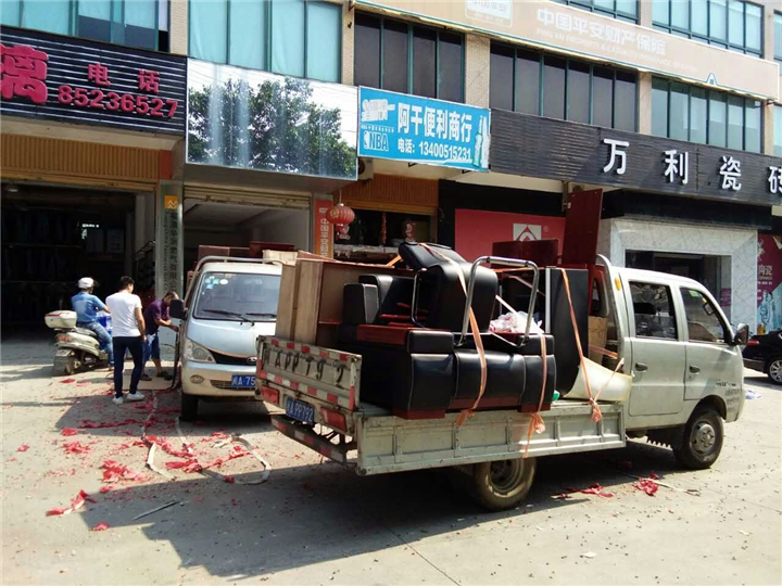 福清顺兴搬家 