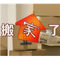 福清钢琴搬运电话13405938408 