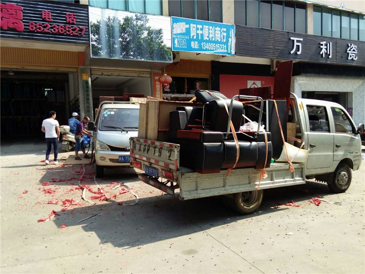 福清顺兴搬家） 