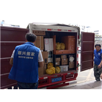 【福清搬家公司电话】顺兴搬家