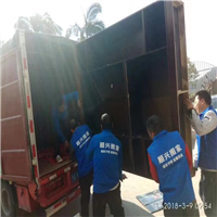福清搬家