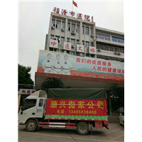 福清顺兴搬家 电话：13405938408 