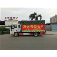 福清顺序搬家公司 电话：13405938408 