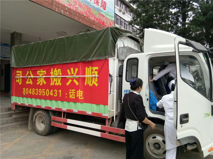 福清顺兴搬家公司 