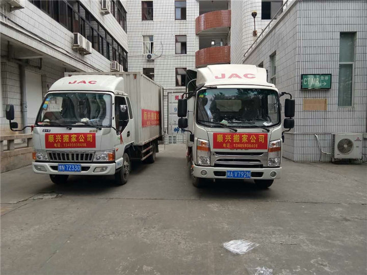 福清顺兴搬家 电话：13405938408 