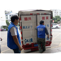 福清搬厂电话13405938408