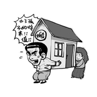 福清专业搬家公司电话：13405938408王先生 