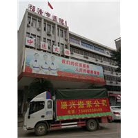 福清搬家3