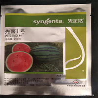 广西南宁种子公司电话