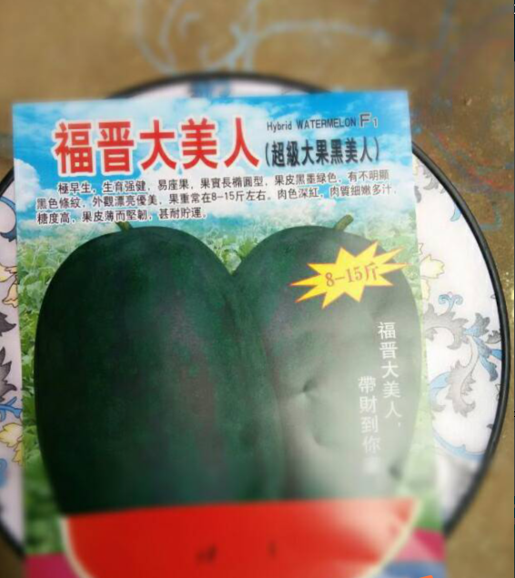 广西西瓜代办、广西黑美人西瓜批发