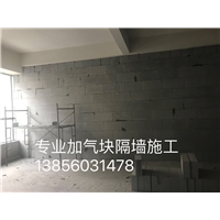 合肥加气块