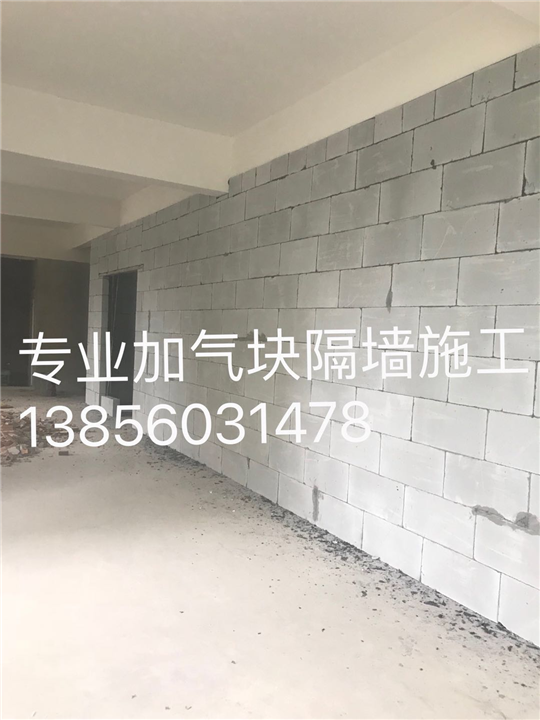 合肥加气块隔墙
