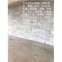 合肥加气块隔墙