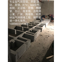 合肥加气块