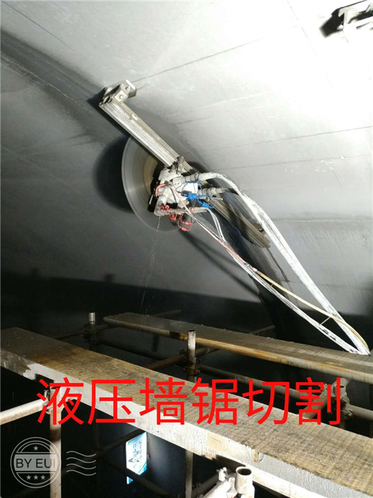 重庆液压墙锯切割