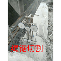 重庆绳锯切割
