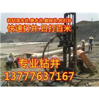 浙江台州打井|宁波专业打井