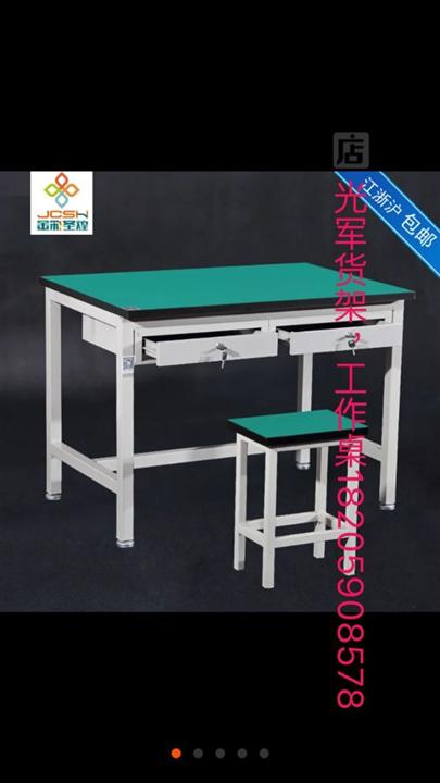 厦门不锈钢制品
