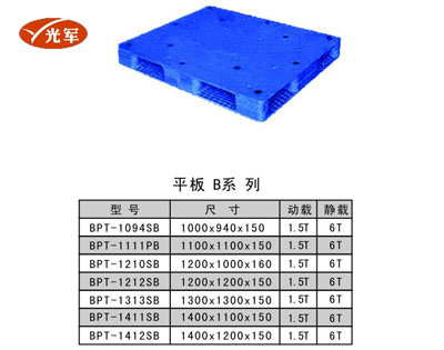 厦门托盘2