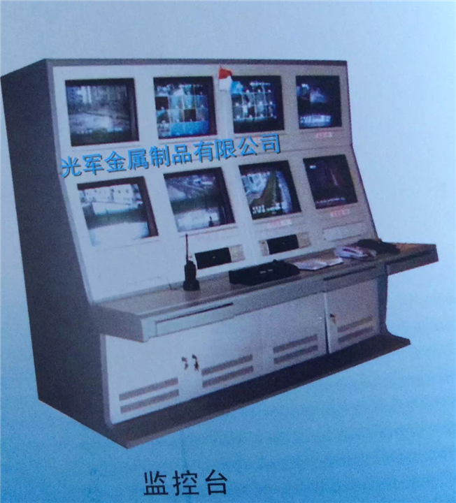 厦门监控操作台