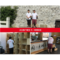 天一阁博物馆 