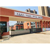 永州徐家井小学教育集团分校甲醛治理 
