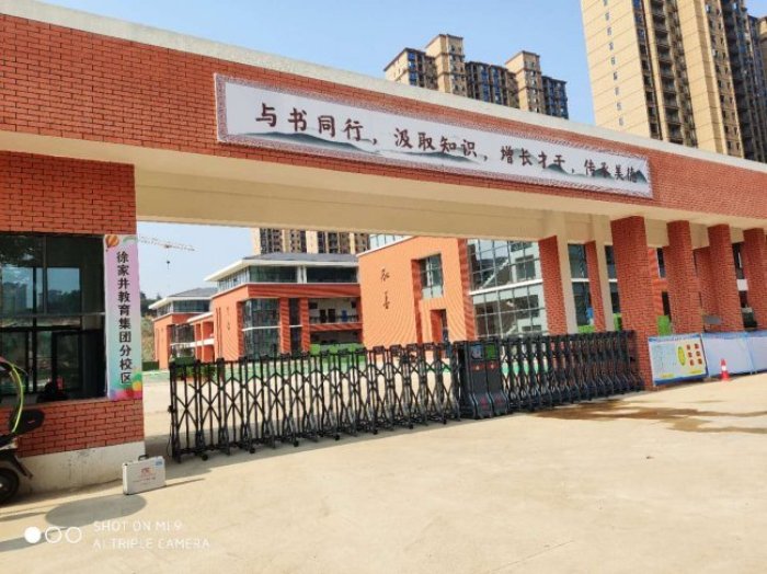 永州徐家井小学教育集团分校甲醛治理 