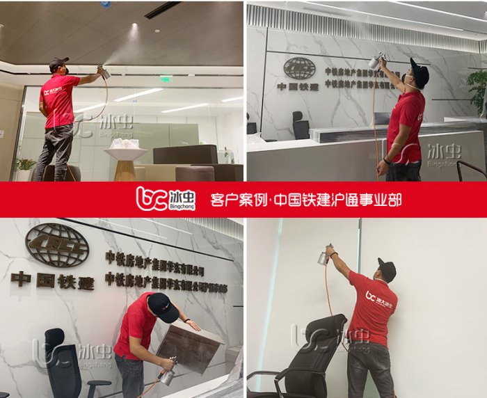 中国铁建沪通事业部 