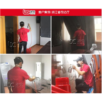 司法厅指挥中心除甲醛 